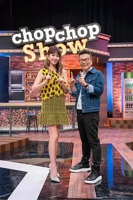 一起去野吧 户外慢综艺全集