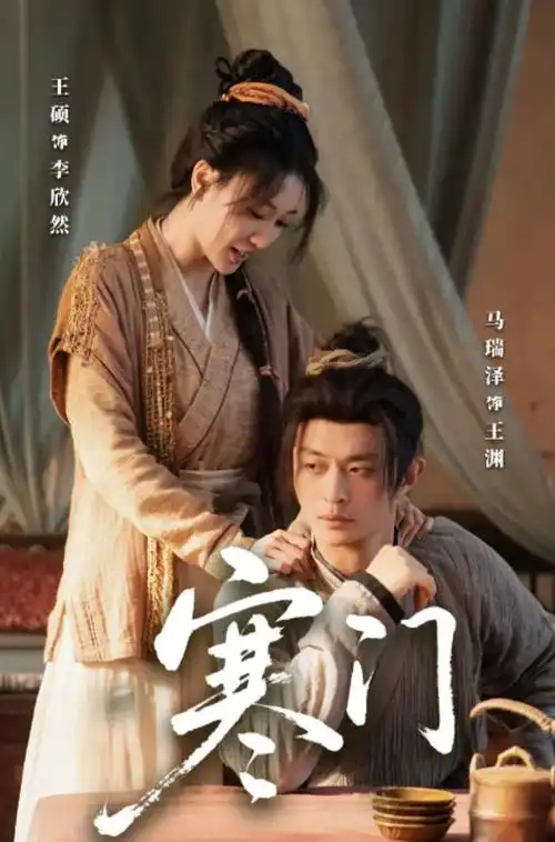 雾港纪事 热播电视剧全集免费看